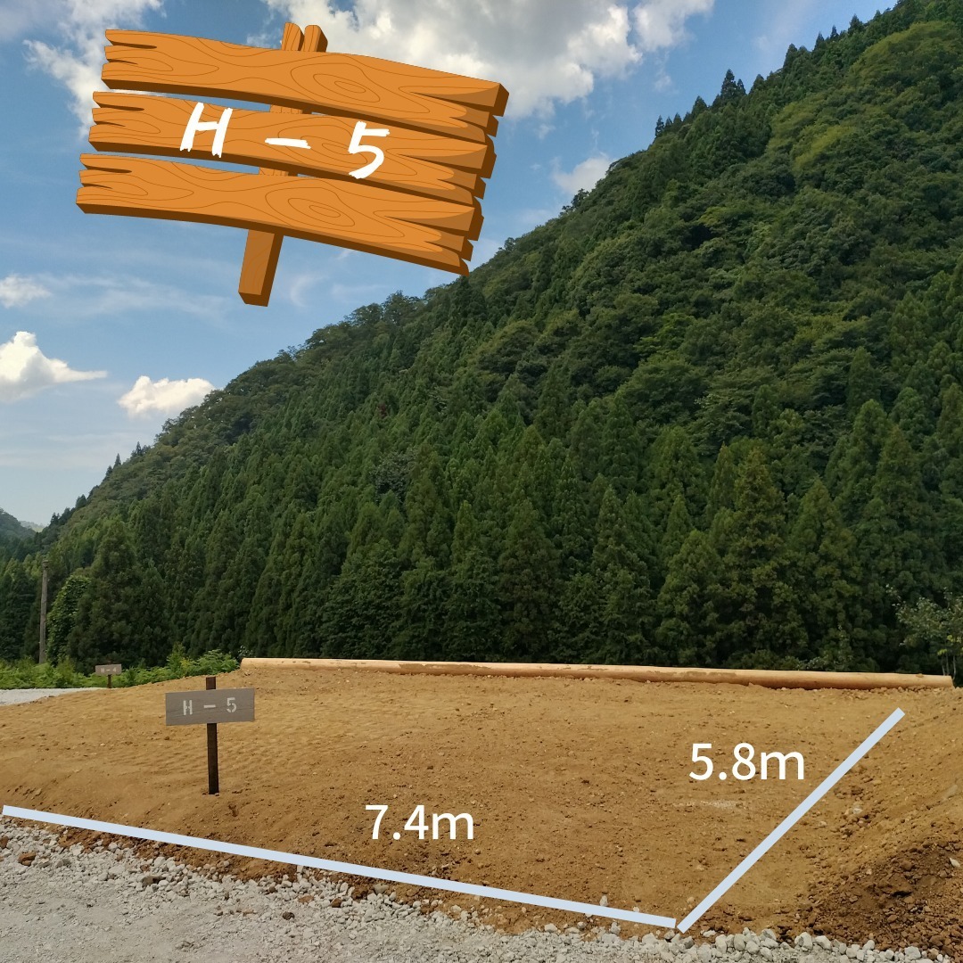 Hサイト - 画像5